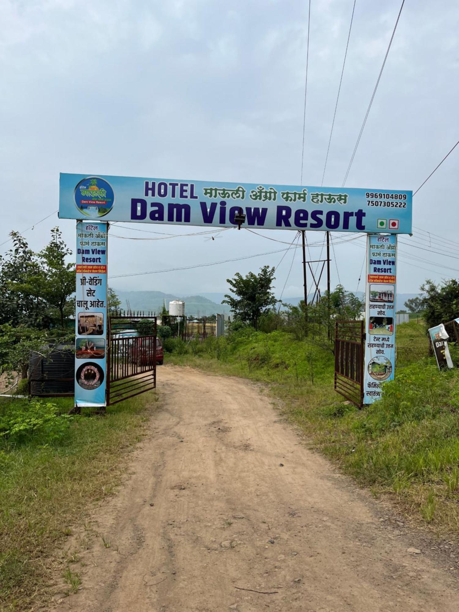 Hotel Mauli Agro Farm Dam View Resort Satara Exterior foto